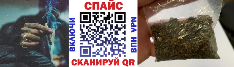Купить закладки  Похвистнево  Бутират оксибутират 