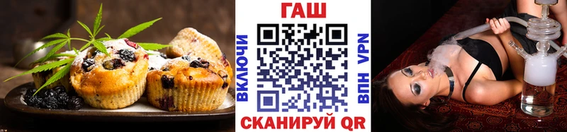 Canna-Cookies конопля  Купить закладки  Похвистнево 