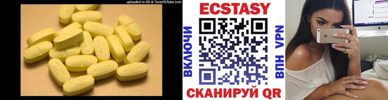Ecstasy MDMA Похвистнево