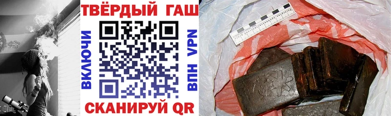 Гашиш Изолятор  Купить закладки  Похвистнево 