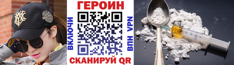 Купить закладки  Похвистнево  ГЕРОИН афганец 