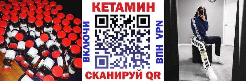 Купить закладки  Похвистнево  Кетамин ketamine 