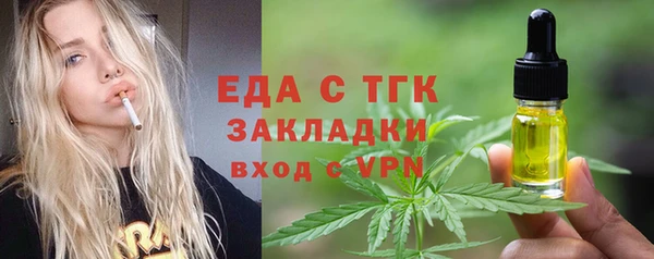 не бодяженный Лихославль