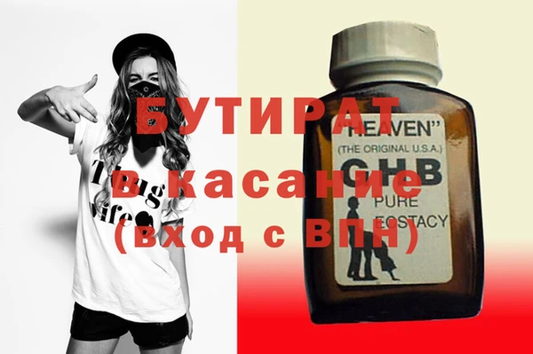 альфа пвп Липки
