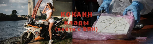 не бодяженный Лихославль