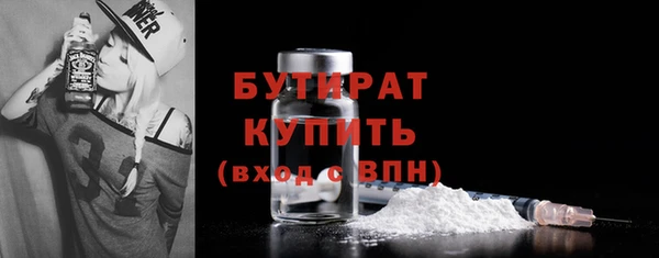 не бодяженный Лихославль