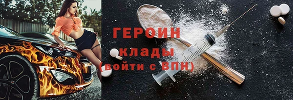 не бодяженный Лихославль