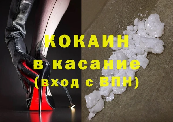 альфа пвп Липки