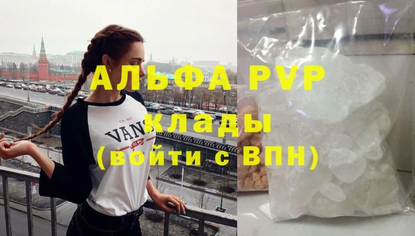 альфа пвп Липки