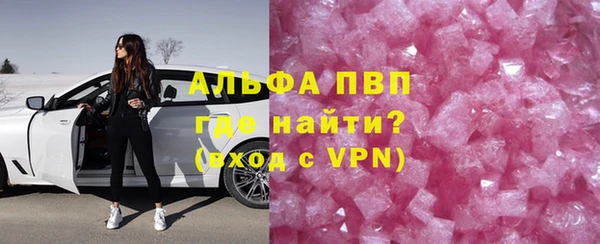 альфа пвп Липки