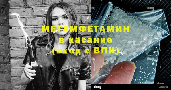 альфа пвп Липки