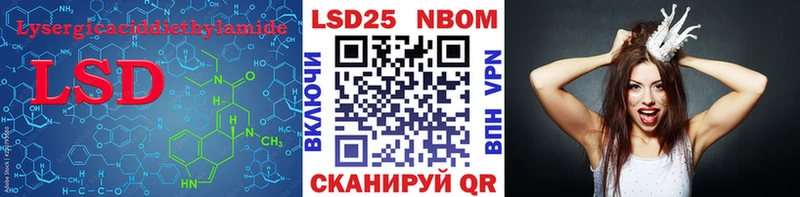 Купить где  Похвистнево  LSD-25 экстази ecstasy 