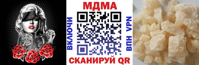 MDMA молли  Купить где  Похвистнево 