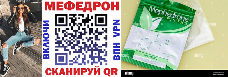 МЯУ-МЯУ мяу мяу  Купить  Похвистнево 