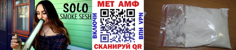 Метамфетамин Декстрометамфетамин 99.9%  Купить  Похвистнево 