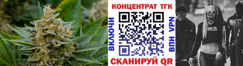 Дистиллят ТГК гашишное масло  Купить  Похвистнево 