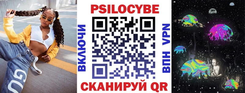 Галлюциногенные грибы Magic Shrooms  Купить закладки  Похвистнево 