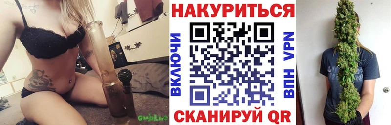 Купить  Похвистнево  Марихуана ГИДРОПОН 