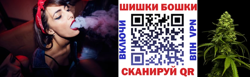 МАРИХУАНА White Widow Похвистнево